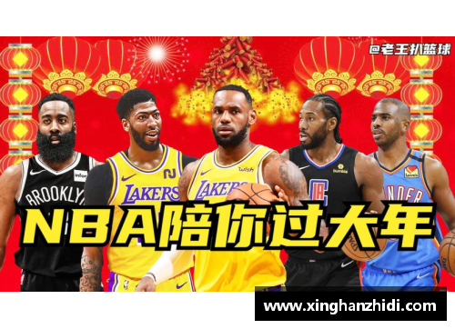 开心彩票NBA暴力事件调查与防范：现状与未来展望