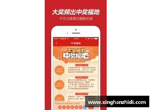 开心彩票球员选项权：权利的争夺与转移