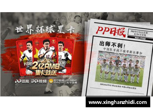 开心彩票足球球星卡装裱技巧与材料选择的终极指南助你收藏之路更精彩