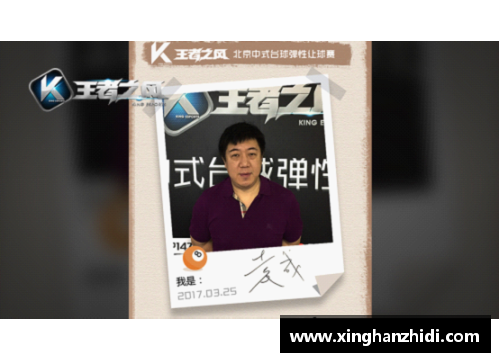 开心彩票场边传奇：如何把对手教练席打服的那个男人