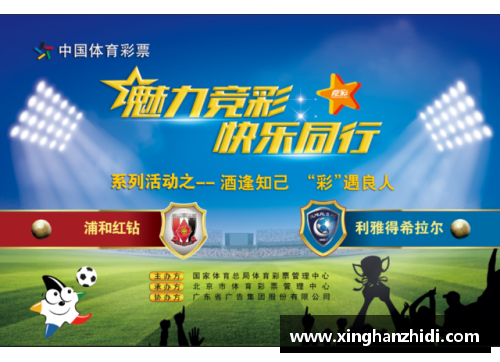 开心彩票力主主场迎战，必须全力以赴