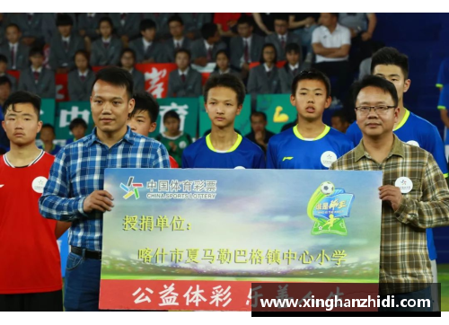 开心彩票篮网队球员自组慈善组织支援贫困地区，传递爱与希望