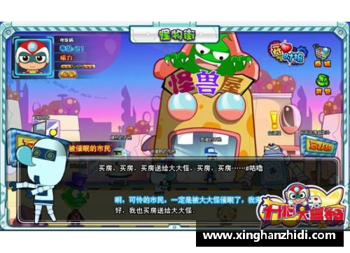 开心彩票德比之战：慕尼黑两雄争锋对决 - 副本