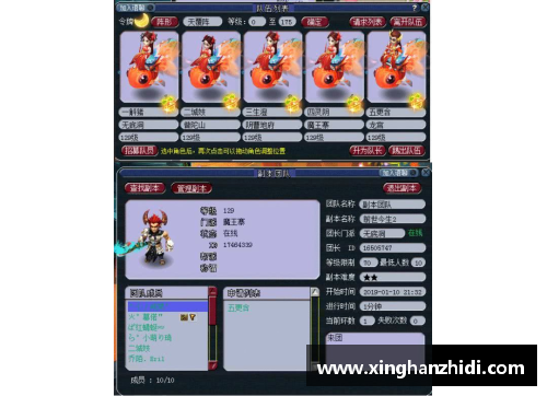 开心彩票鼓舞士气！如何在比赛中安慰球员的有效方法 - 副本