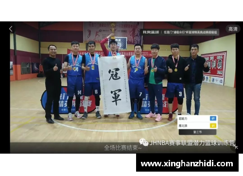 开心彩票沈阳NBA篮球馆：探索东北篮球文化新中心 - 副本