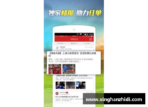 开心彩票2018年世界杯32支球队大名单与阵容分析 - 副本 (2)