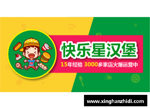 开心彩票汉堡球队遭遇连败，势必迎来新挑战