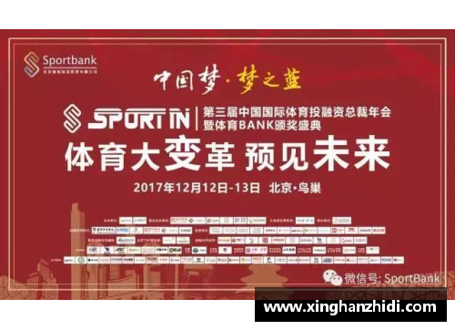 开心彩票球员国籍变更：体坛新风向