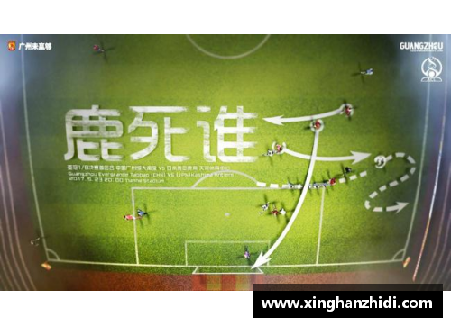 开心彩票新闻中国足球俱乐部冲击亚冠决赛，球迷热情支持球队冲刺亚洲足坛霸主地位！